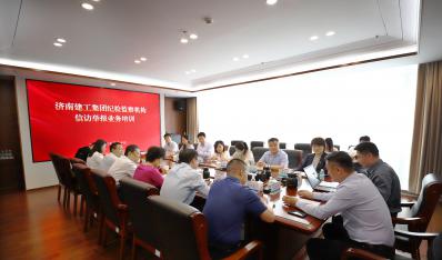 集團(tuán)紀(jì)檢監(jiān)察機(jī)構(gòu)組織開展紀(jì)檢監(jiān)察信訪舉報(bào)業(yè)務(wù)培訓(xùn)